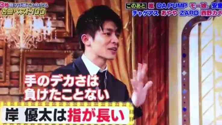 岸優太くんが好きな人パート2 ガールズちゃんねる Girls Channel