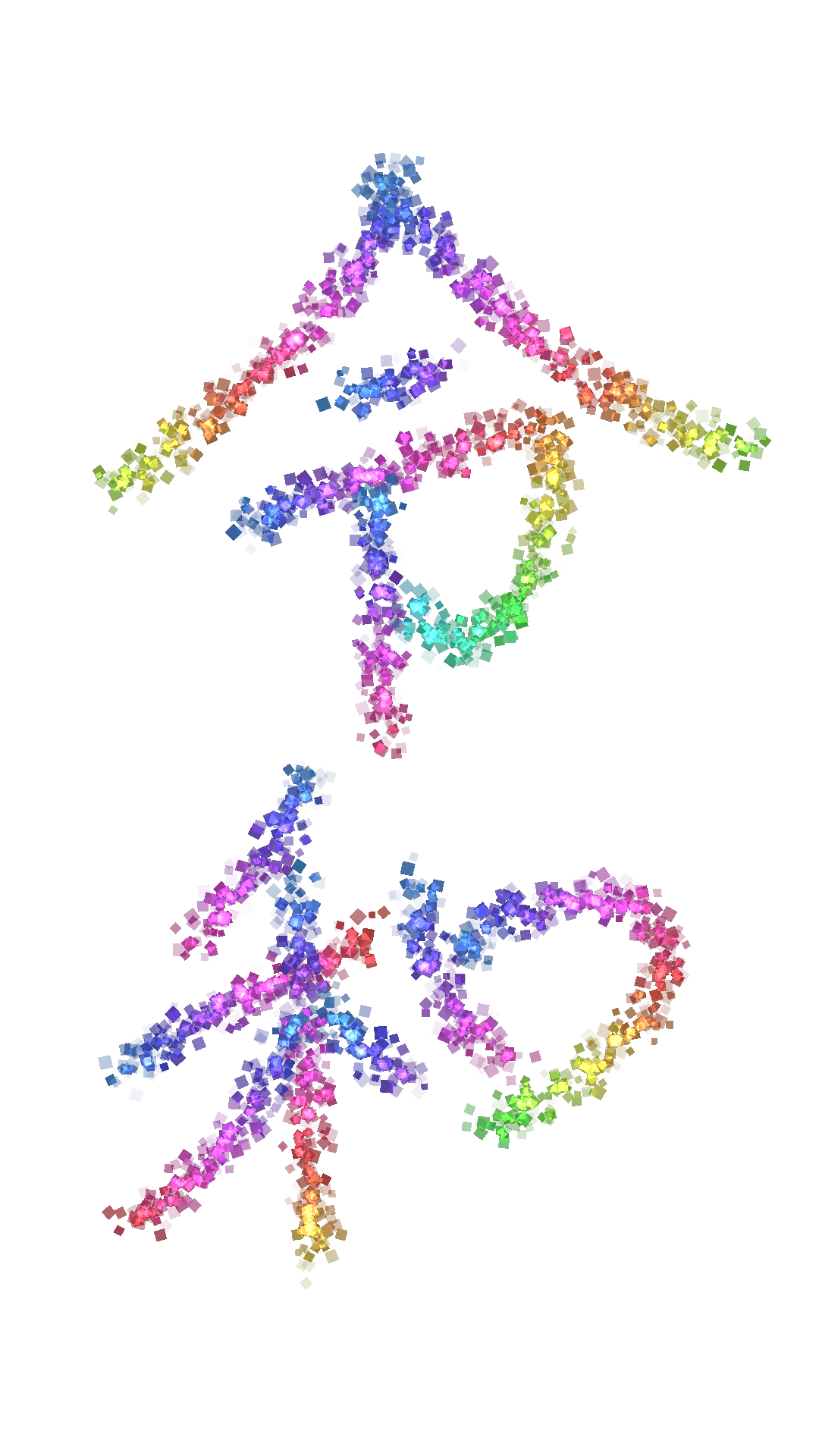 手書きで新元号！