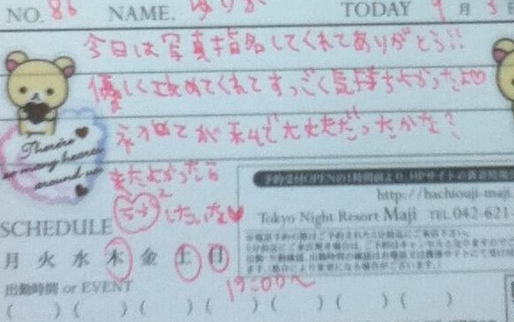 旦那さんが単身赴任したらうれしいですか？