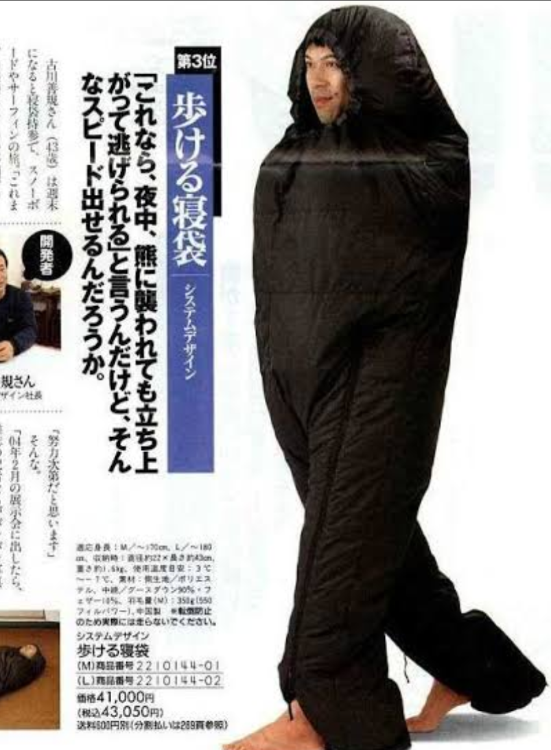 下着なの？服なの？ハイレグすぎる「デニムパンティー」が爆誕！難易度高そうだけどほぼ全サイズ完売です