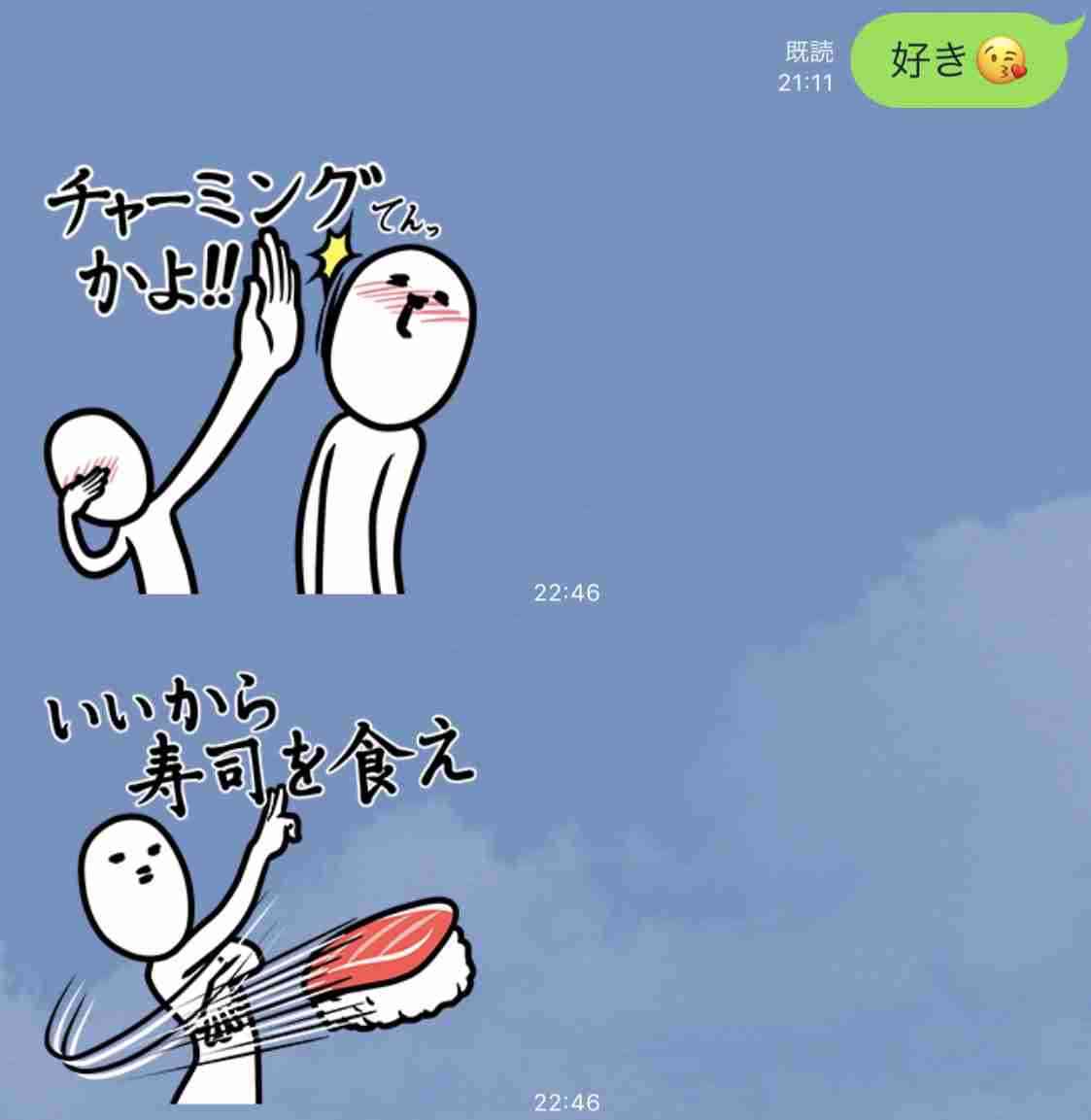 声を出して笑ったガルちゃんの投稿Part14