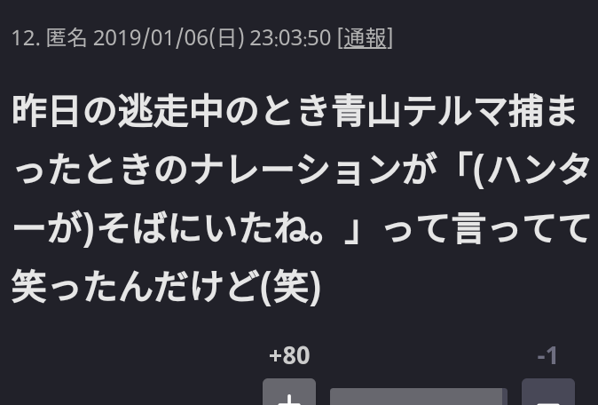 声を出して笑ったガルちゃんの投稿Part14