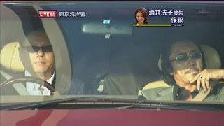 酒井法子“ピエール瀧逮捕”のせいで遠のいた念願の『地上波完全復帰』