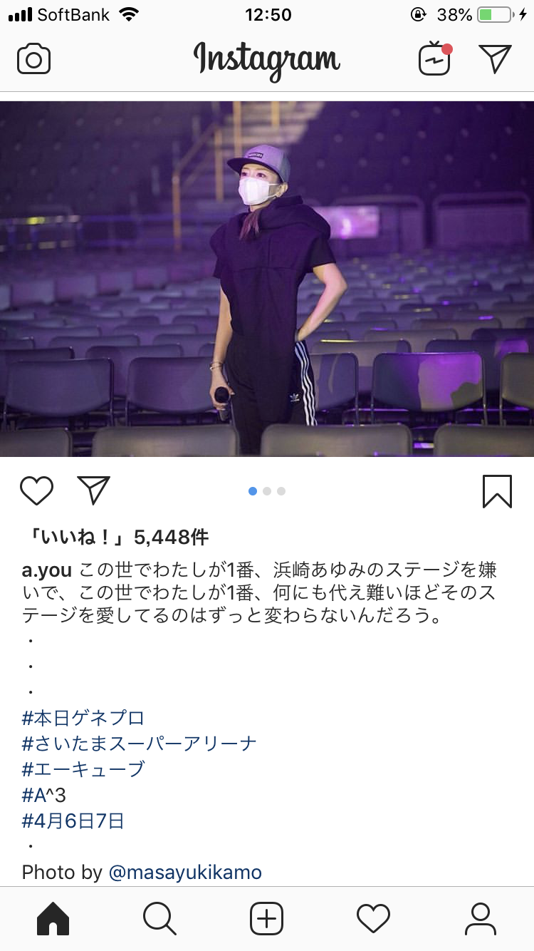浜崎あゆみ、リハーサル中の姿に驚きの声「不自然なあごが怖い」「加工なの?」