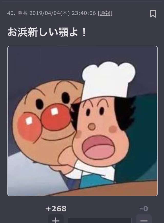 浜崎あゆみ、リハーサル中の姿に驚きの声「不自然なあごが怖い」「加工なの?」