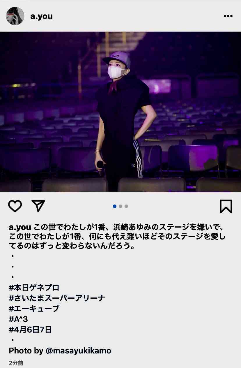 浜崎あゆみ、リハーサル中の姿に驚きの声「不自然なあごが怖い」「加工なの?」
