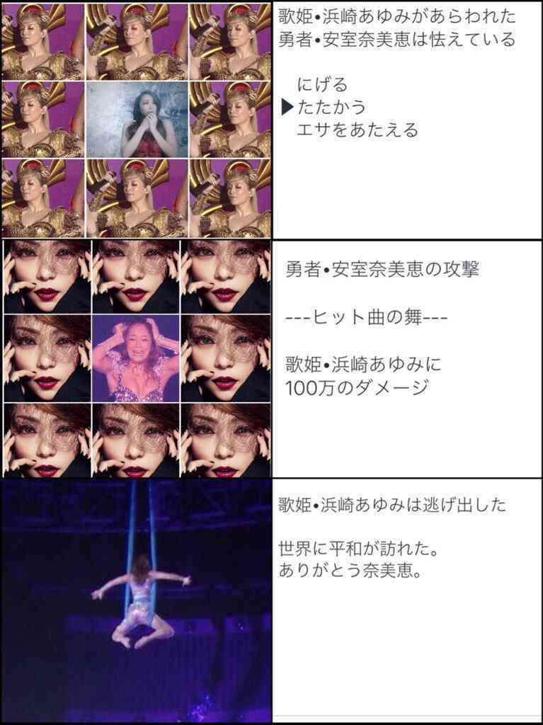 浜崎あゆみ、リハーサル中の姿に驚きの声「不自然なあごが怖い」「加工なの?」