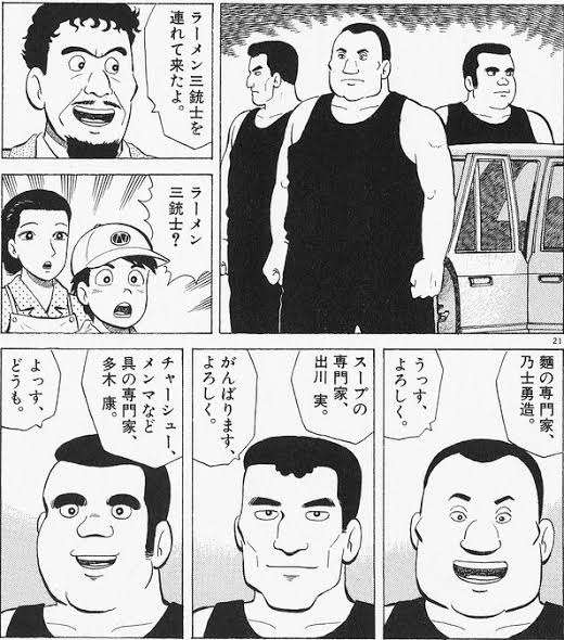 ラーメン屋さん!何味が好きですか?