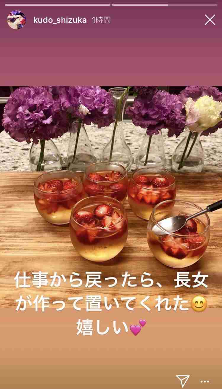母・工藤静香のレシピを見事に継承　木村家長女の手料理に驚きの声