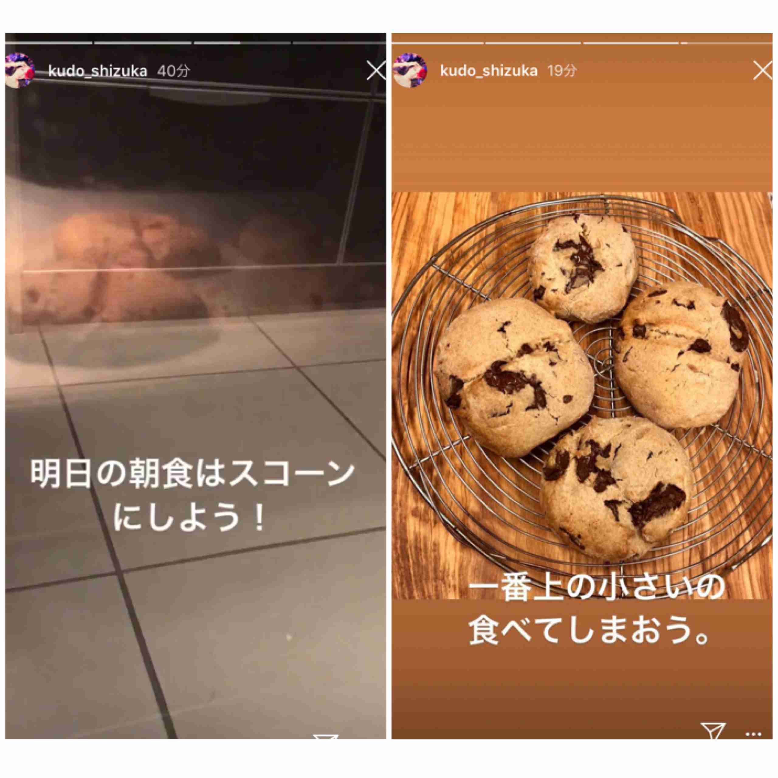母・工藤静香のレシピを見事に継承　木村家長女の手料理に驚きの声