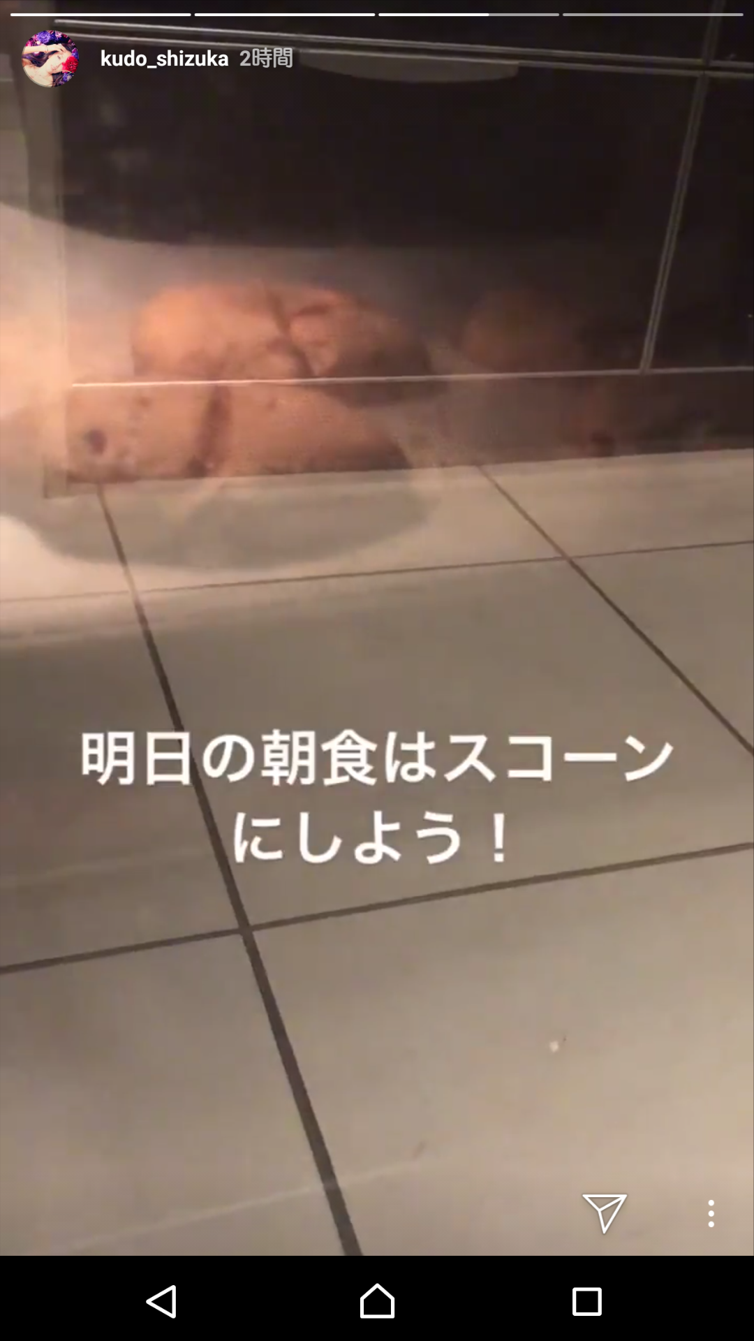 母・工藤静香のレシピを見事に継承　木村家長女の手料理に驚きの声