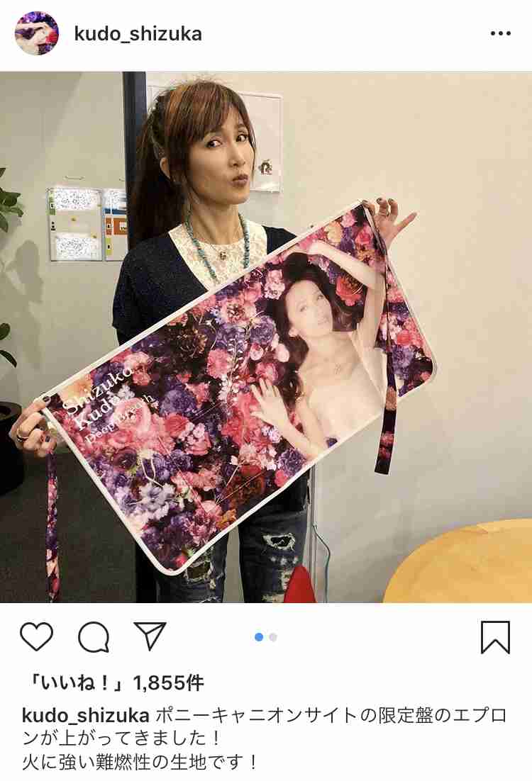 母・工藤静香のレシピを見事に継承　木村家長女の手料理に驚きの声