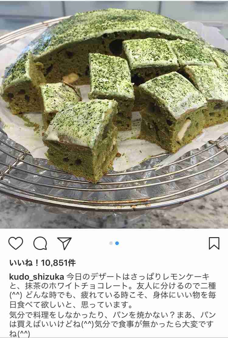 母・工藤静香のレシピを見事に継承　木村家長女の手料理に驚きの声