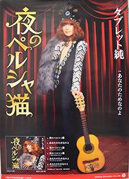 ぱっつん前髪のガル民