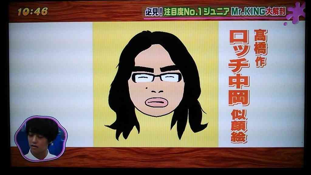 キンプリ高橋　少女漫画家デビュー　主人公は自分！友人は岸優太