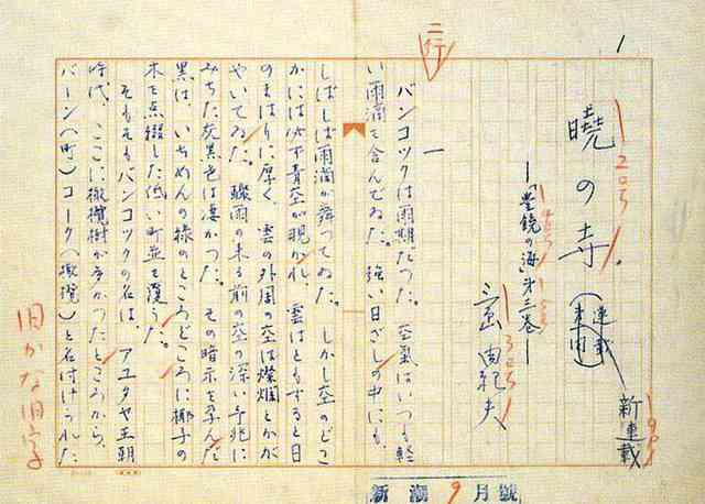自分は「字がうまい」と自信を持って言える? 若い人に自称達筆率が目立つ傾向も