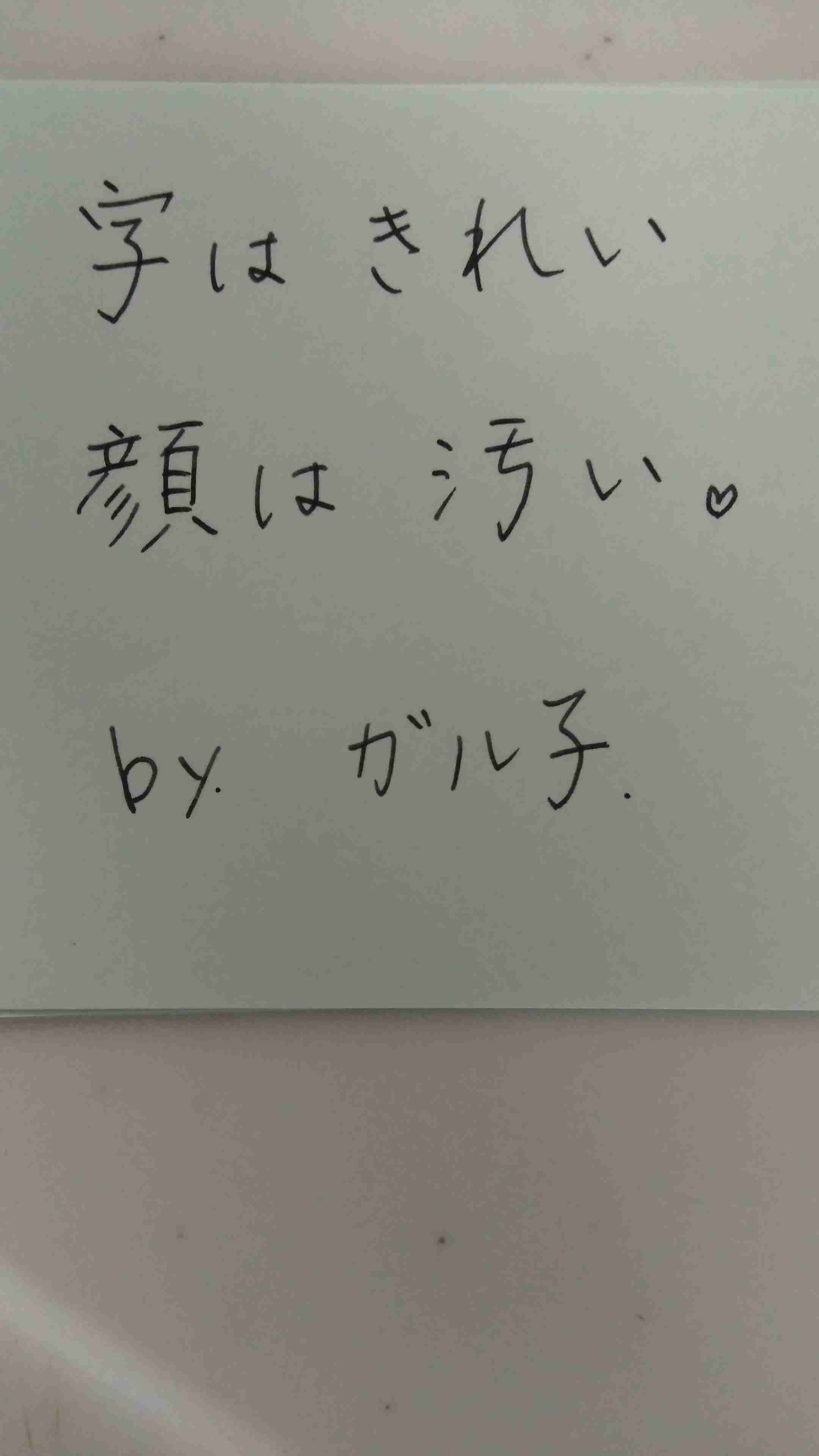 自分は「字がうまい」と自信を持って言える? 若い人に自称達筆率が目立つ傾向も