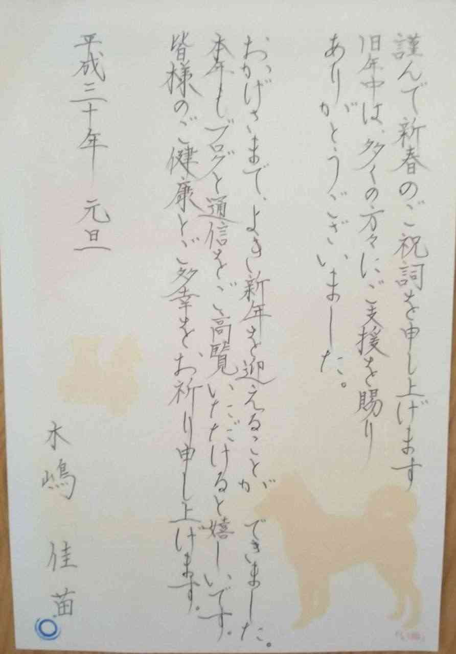 自分は「字がうまい」と自信を持って言える? 若い人に自称達筆率が目立つ傾向も