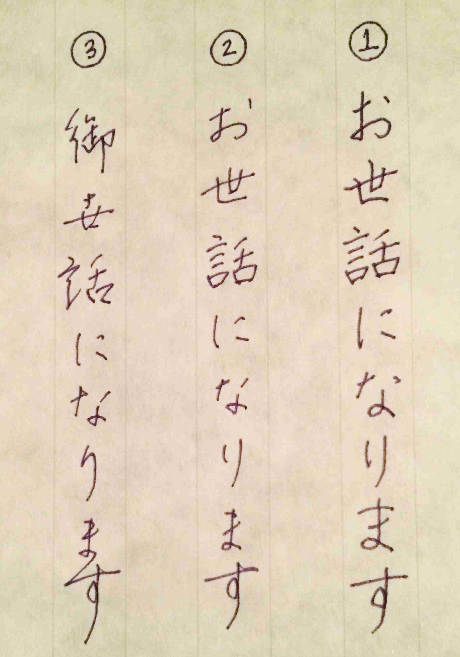 自分は「字がうまい」と自信を持って言える? 若い人に自称達筆率が目立つ傾向も