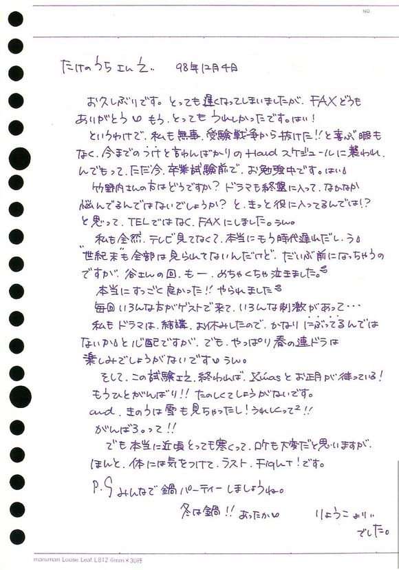 自分は「字がうまい」と自信を持って言える? 若い人に自称達筆率が目立つ傾向も