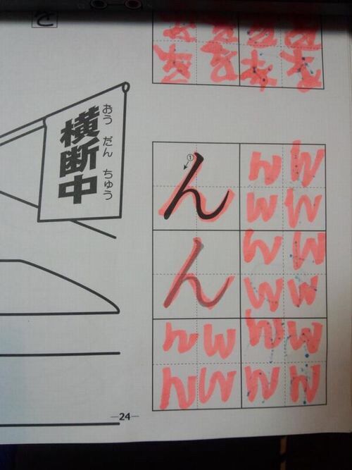 自分は「字がうまい」と自信を持って言える? 若い人に自称達筆率が目立つ傾向も