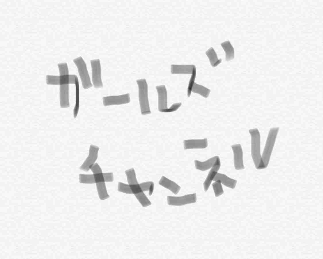 自分は「字がうまい」と自信を持って言える? 若い人に自称達筆率が目立つ傾向も