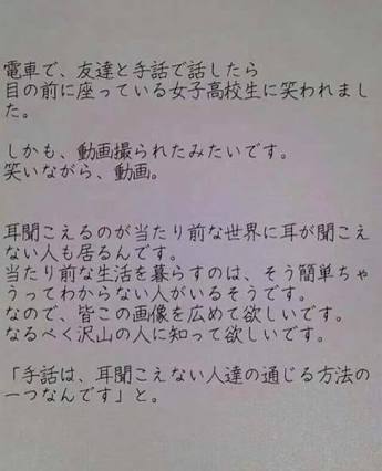 自分は「字がうまい」と自信を持って言える? 若い人に自称達筆率が目立つ傾向も