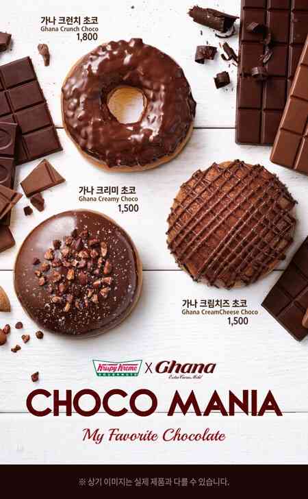 ミスタードーナツ「オールドファッション」「チョコレート」がリニューアルに伴い値上げ