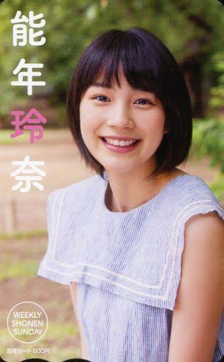 のんが生まれ故郷満喫「家族と話す時は関西弁」