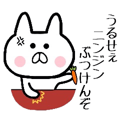 選挙カーから「猫ちゃんたち、ありがとう」 気になって自宅の窓を振り返ってみると…