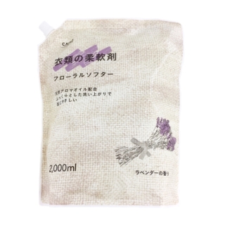 フワフワになる柔軟剤