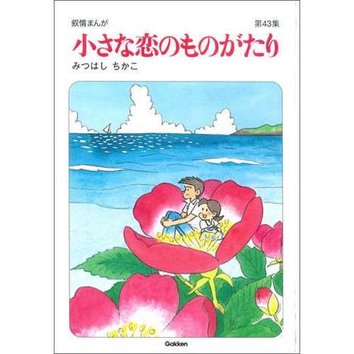 芸能生活35年「安達祐実」は女性に人気　今やキャスティングで必ず名前が挙がる女優