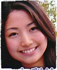 三田アナ、本番前の行動暴露され赤面 「昭和が出てしまいました」