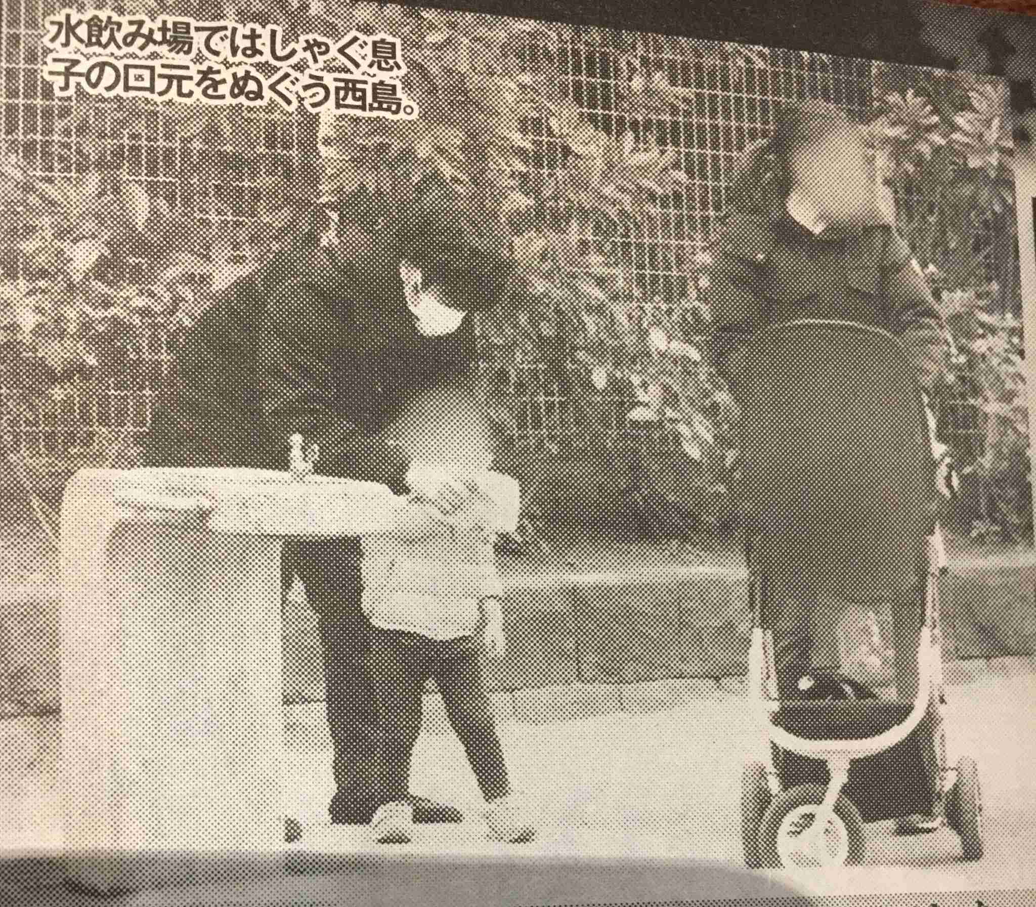 妻に求める要求高い西島秀俊、