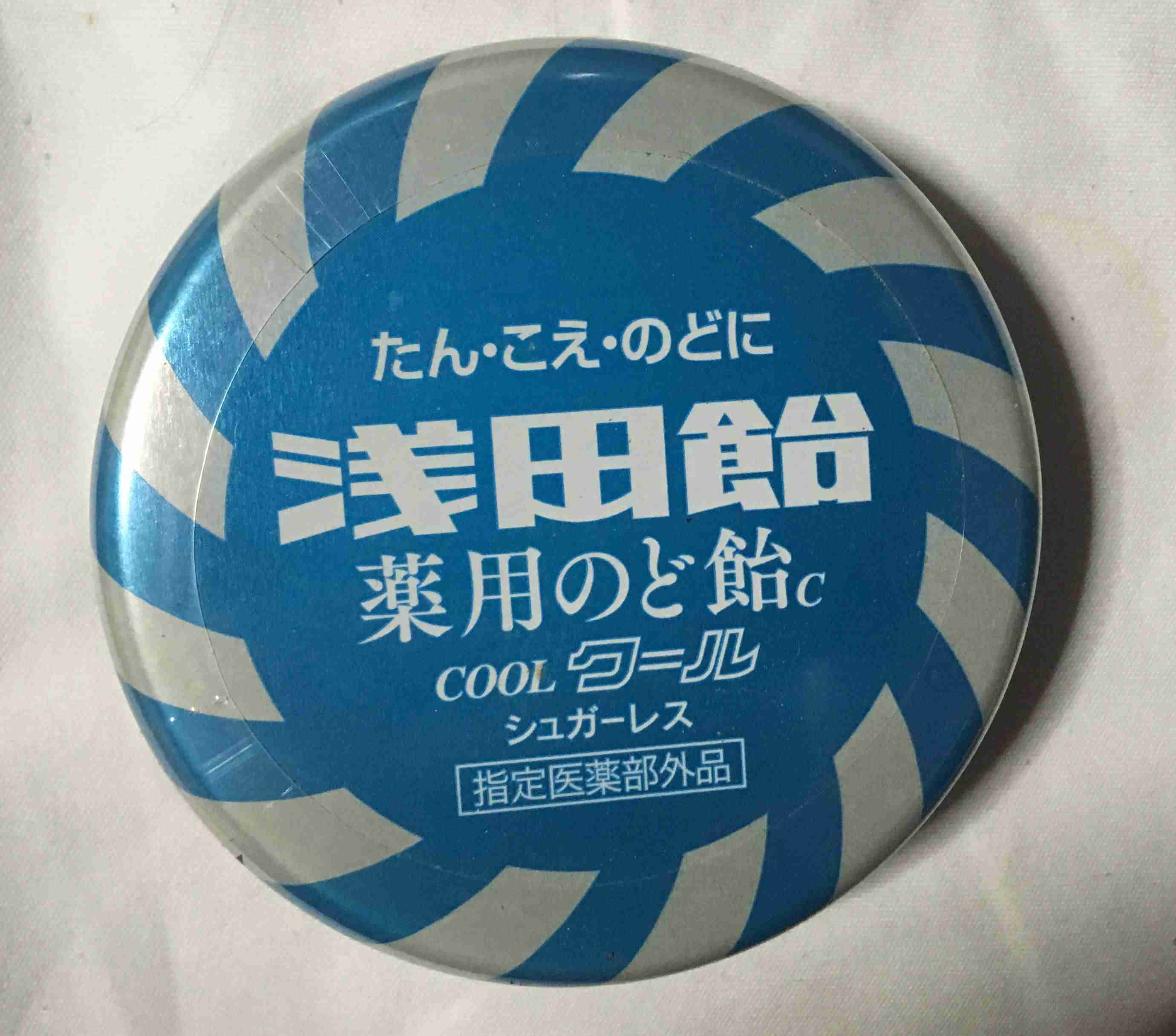 ドラッグストアあるある