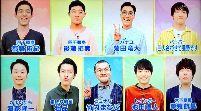 キンコン西野路線へ? 霜降り・粗品、先輩の頭を叩いて暴言…笑いにならずネットドン引き