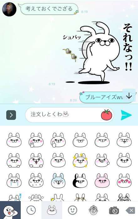 line おすすめ絵文字😃