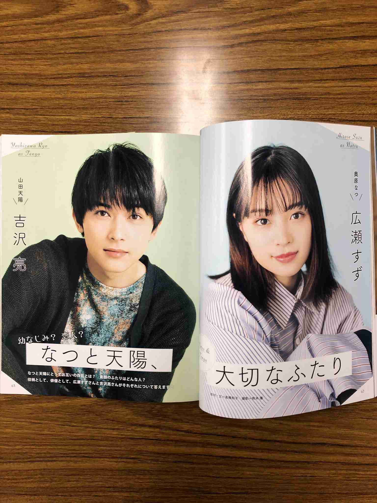橋本環奈、女性誌で「裸エプロン風のサロペット」姿を披露　ヌーディな背中がセクシー