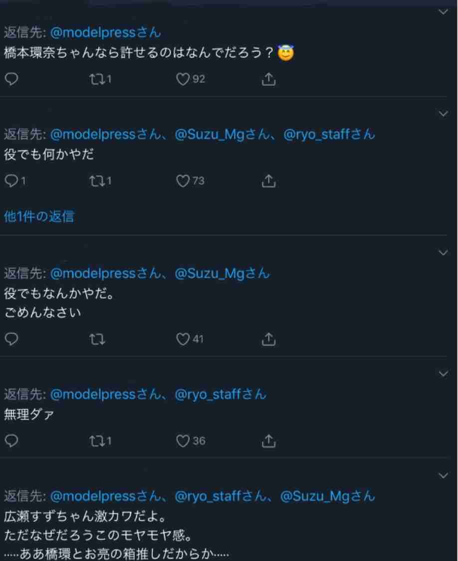橋本環奈、女性誌で「裸エプロン風のサロペット」姿を披露　ヌーディな背中がセクシー