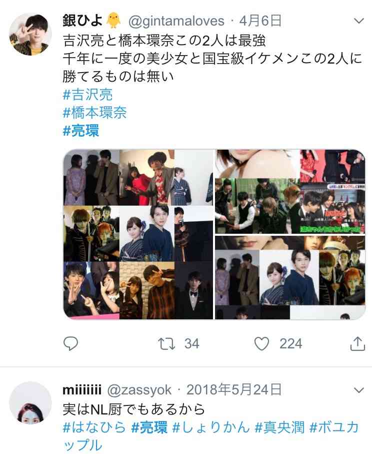 橋本環奈、女性誌で「裸エプロン風のサロペット」姿を披露　ヌーディな背中がセクシー