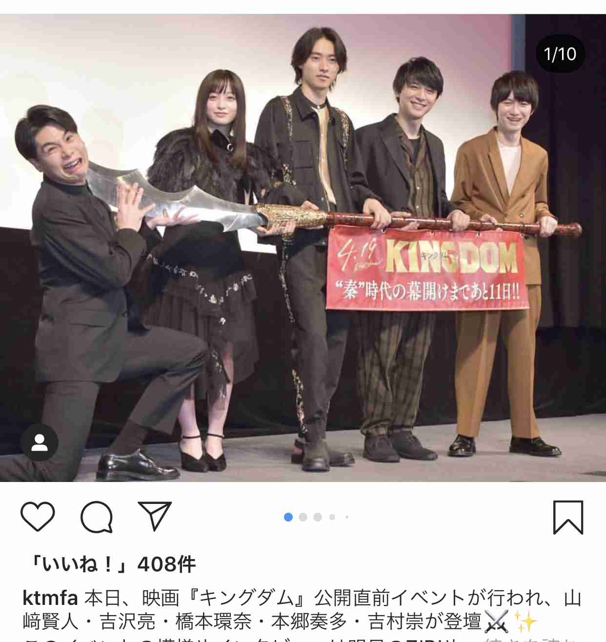 橋本環奈、女性誌で「裸エプロン風のサロペット」姿を披露　ヌーディな背中がセクシー