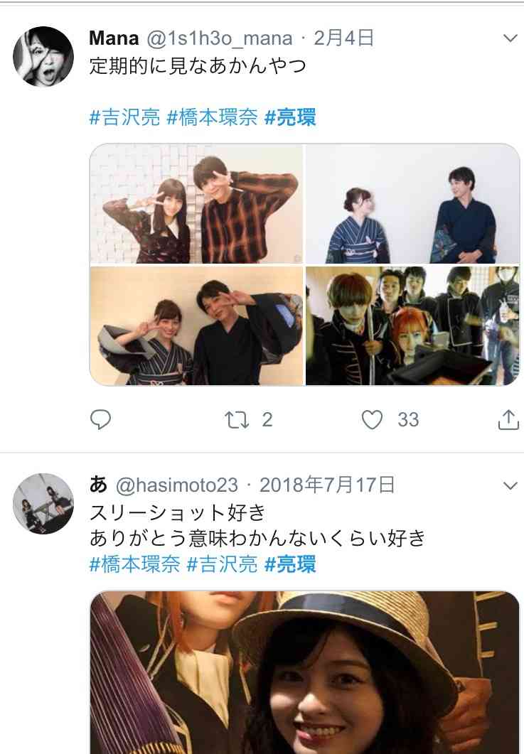 橋本環奈、女性誌で「裸エプロン風のサロペット」姿を披露　ヌーディな背中がセクシー