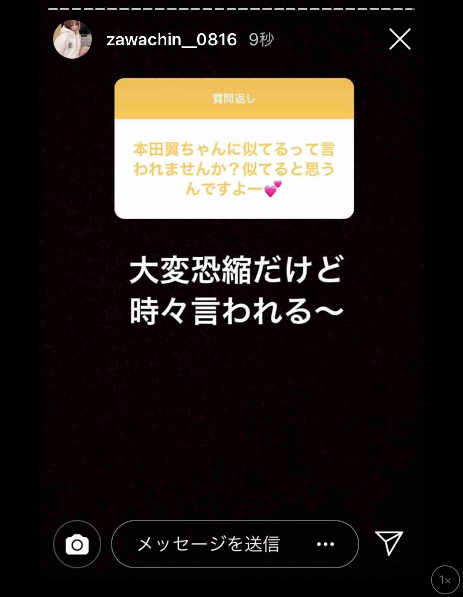 橋本環奈、女性誌で「裸エプロン風のサロペット」姿を披露　ヌーディな背中がセクシー