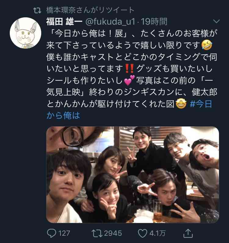橋本環奈、女性誌で「裸エプロン風のサロペット」姿を披露　ヌーディな背中がセクシー
