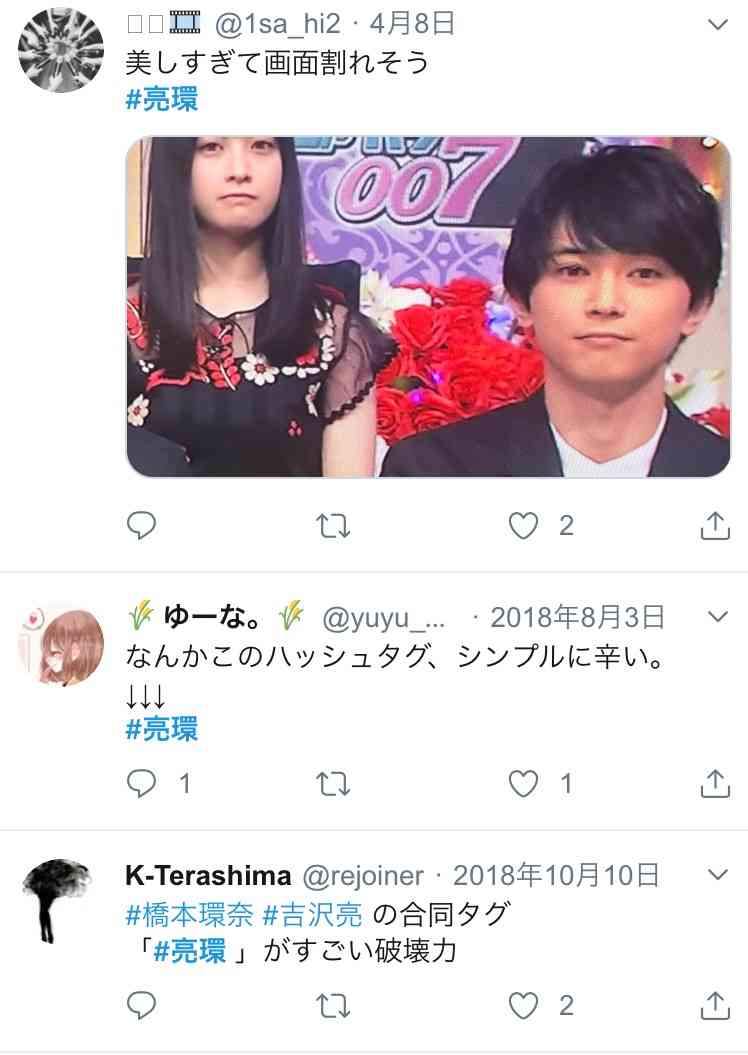 橋本環奈、女性誌で「裸エプロン風のサロペット」姿を披露　ヌーディな背中がセクシー
