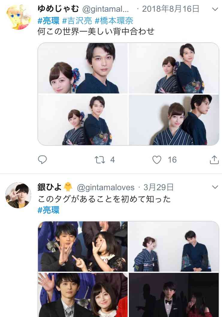 橋本環奈、女性誌で「裸エプロン風のサロペット」姿を披露　ヌーディな背中がセクシー