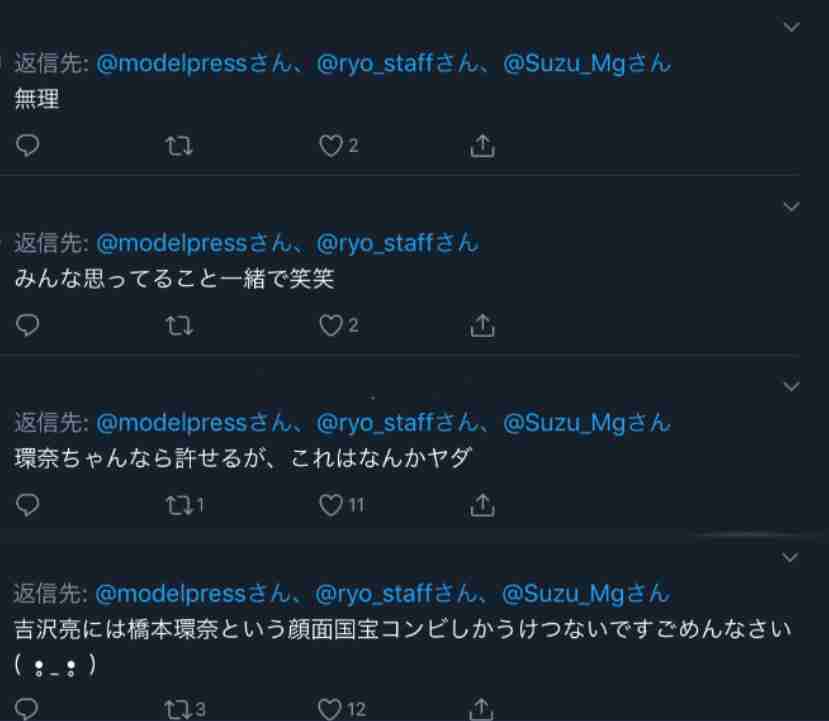 橋本環奈、女性誌で「裸エプロン風のサロペット」姿を披露　ヌーディな背中がセクシー