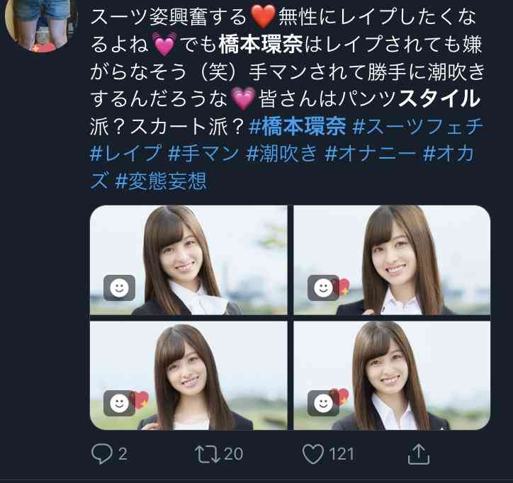 橋本環奈、女性誌で「裸エプロン風のサロペット」姿を披露　ヌーディな背中がセクシー