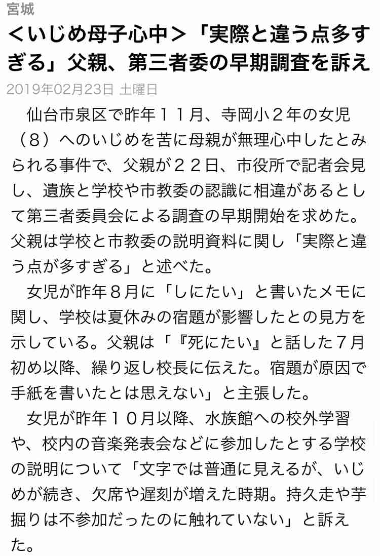 面の皮が厚いなぁと思う人