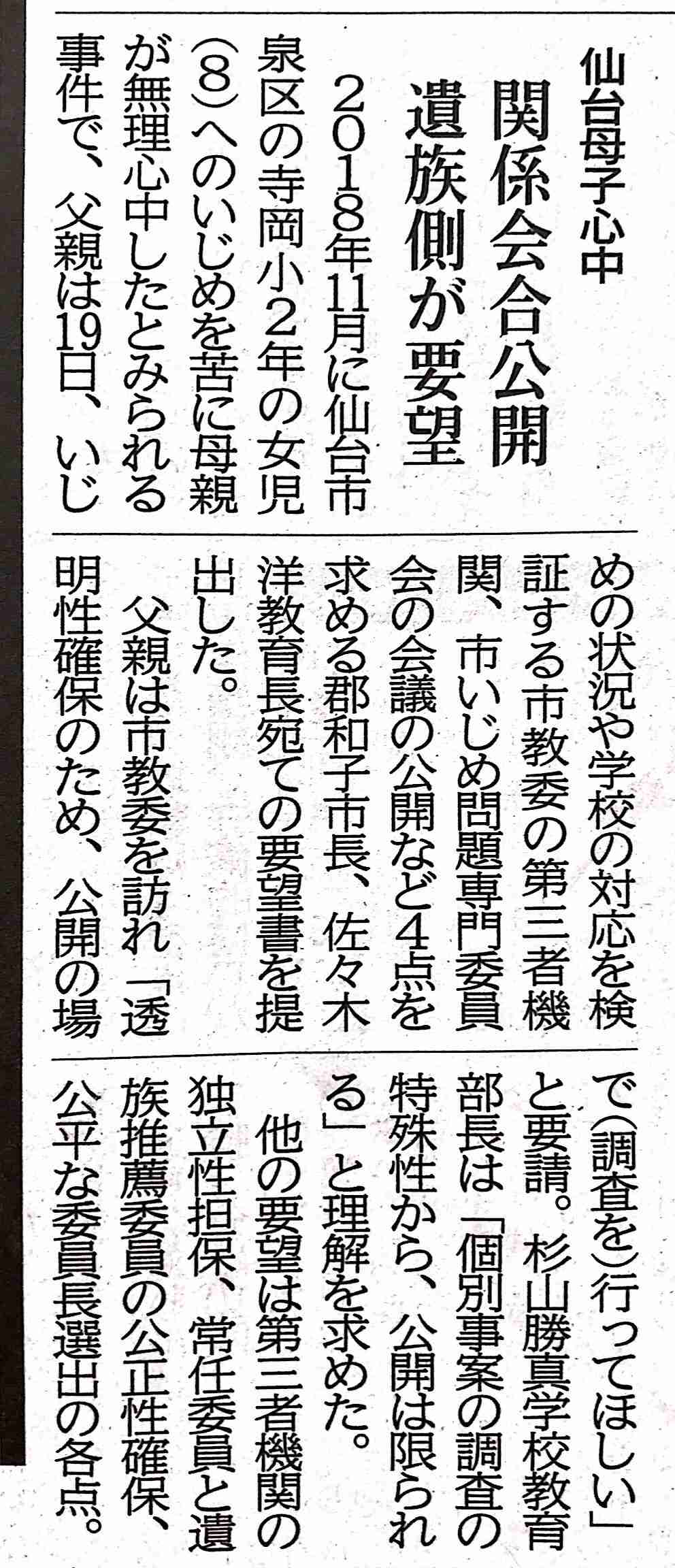 面の皮が厚いなぁと思う人